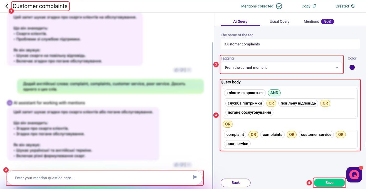 Automatic tag editing page: tag name, chat, tagging period, query body, Save button