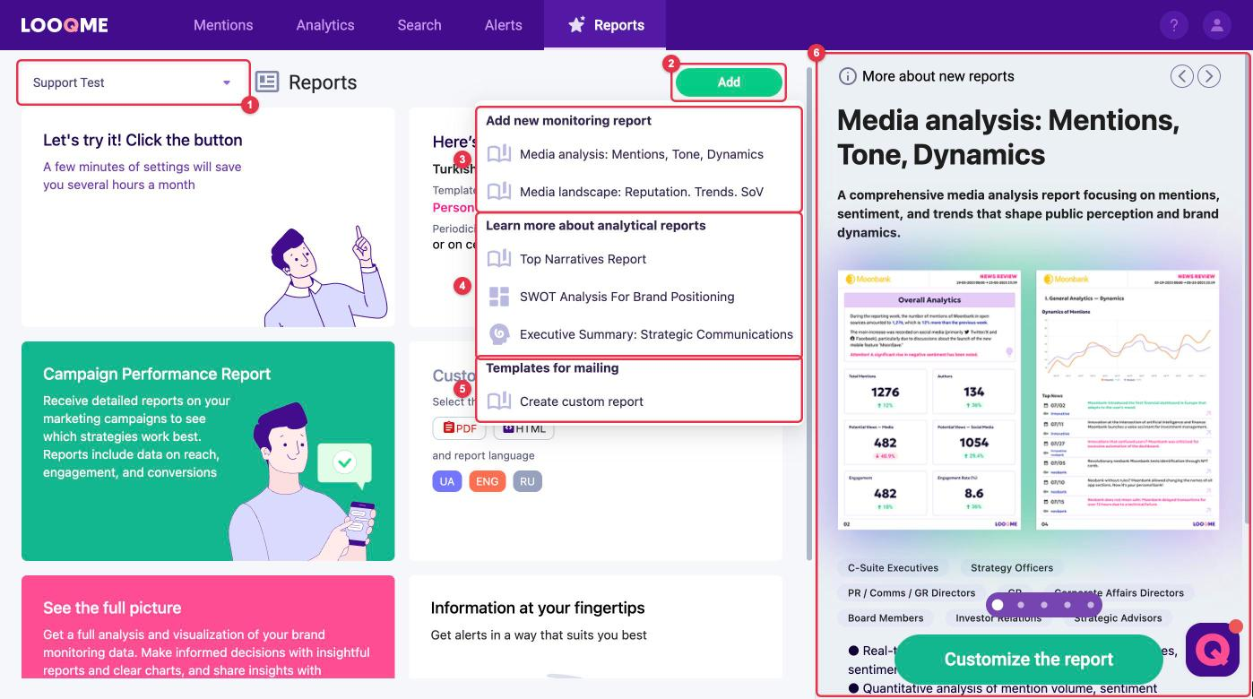The "Reports" section: "Choose newsfeed" field, "Add" button, monitoring reports, analytical reports, "Create custom report" and the "More about new reports" panel